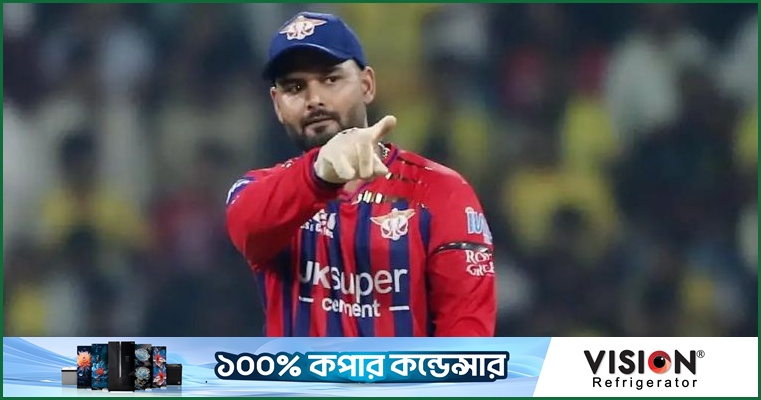 আইপিএলে বড় শাস্তি পেলেন পান্ট